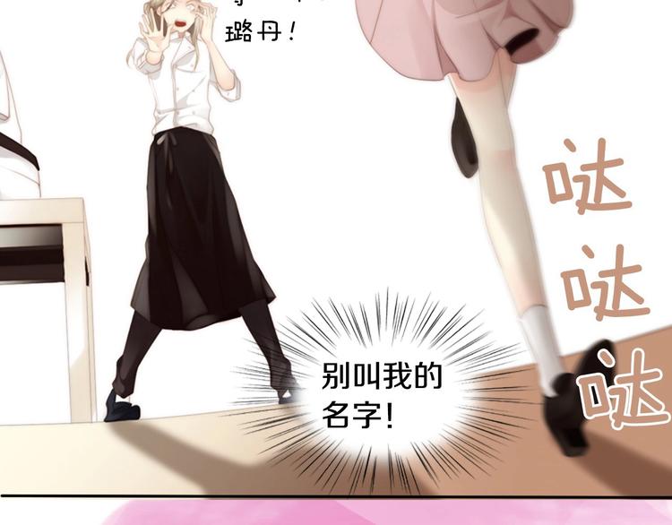 第3话 平时世界的“秘密”？234