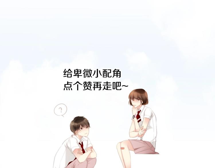 第3话 平时世界的“秘密”？238
