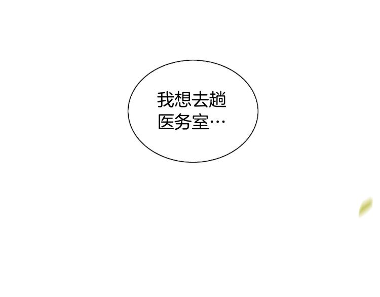 第3话 平时世界的“秘密”？24