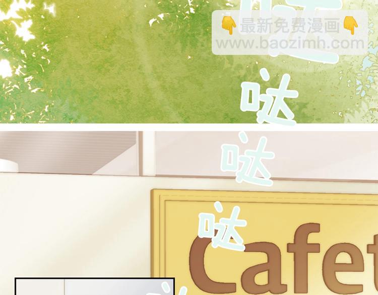 第3话 平时世界的“秘密”？27