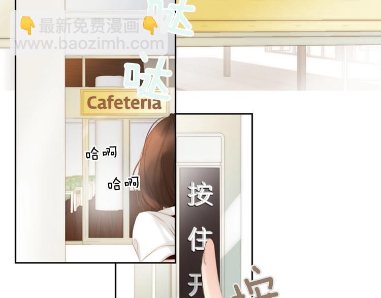 第3话 平时世界的“秘密”？28