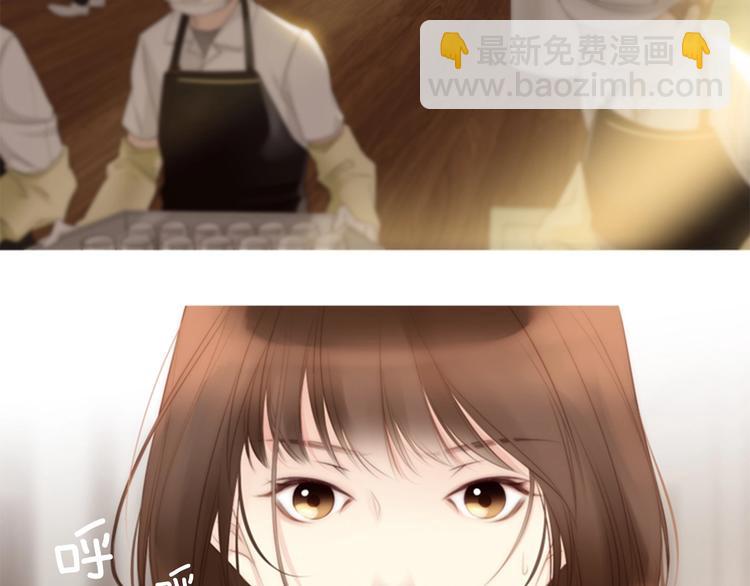 第3话 平时世界的“秘密”？31