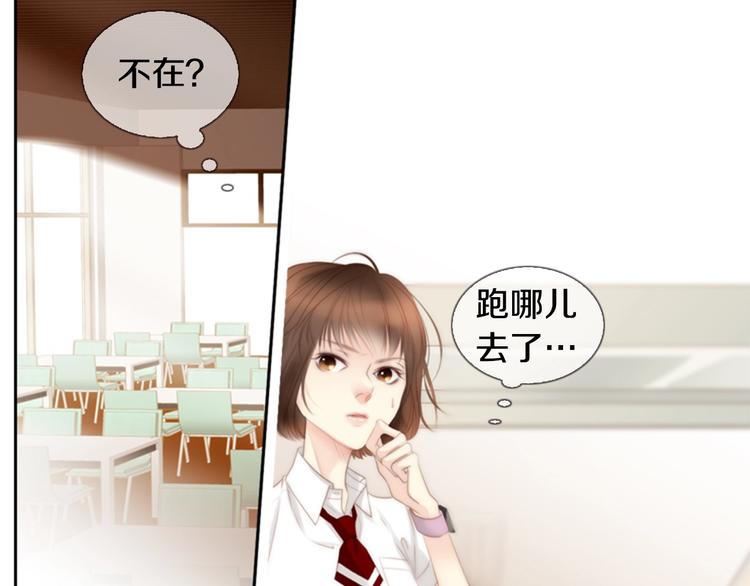 第3话 平时世界的“秘密”？33