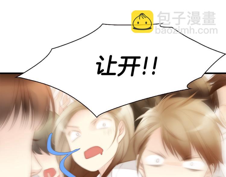 第3话 平时世界的“秘密”？35