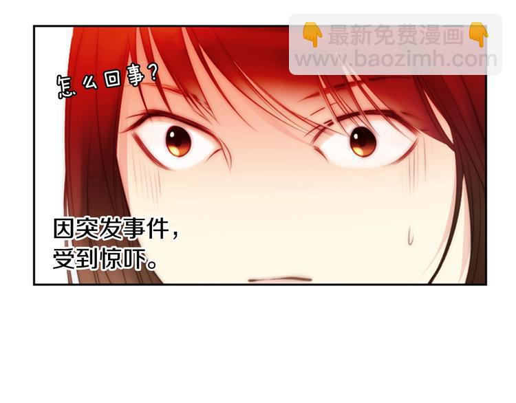 第3话 平时世界的“秘密”？39