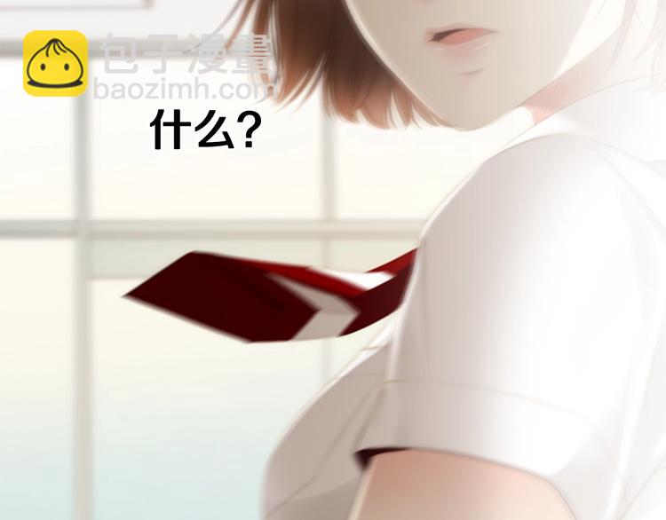 第3话 平时世界的“秘密”？4