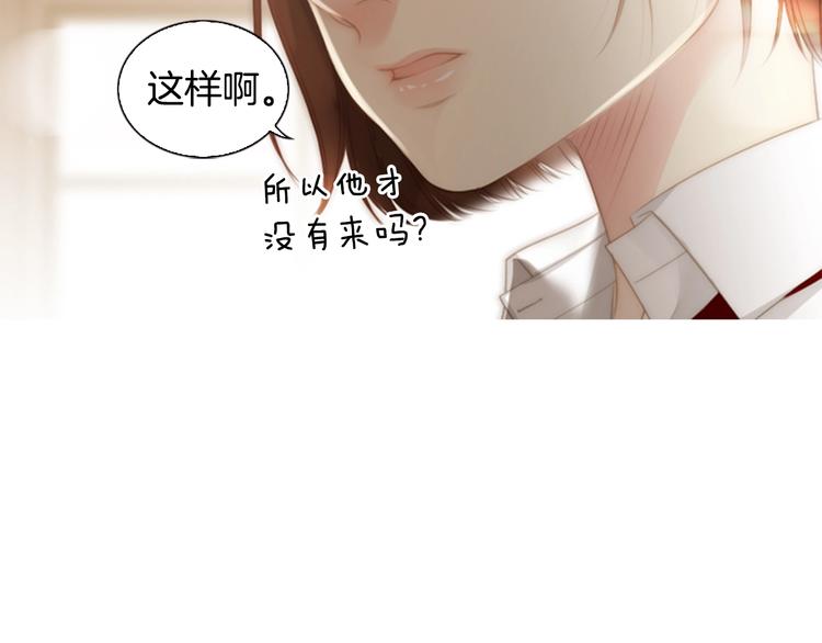 第3话 平时世界的“秘密”？56