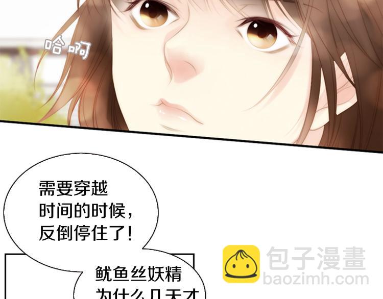 第3话 平时世界的“秘密”？65