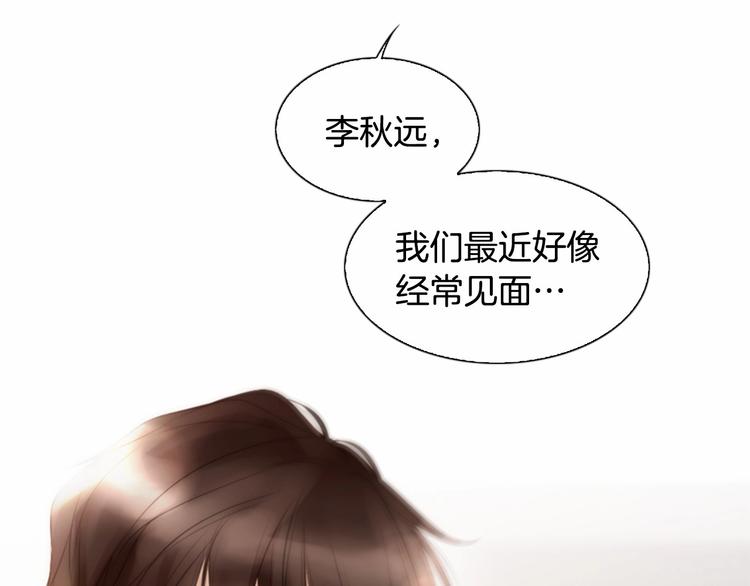 第3话 平时世界的“秘密”？69