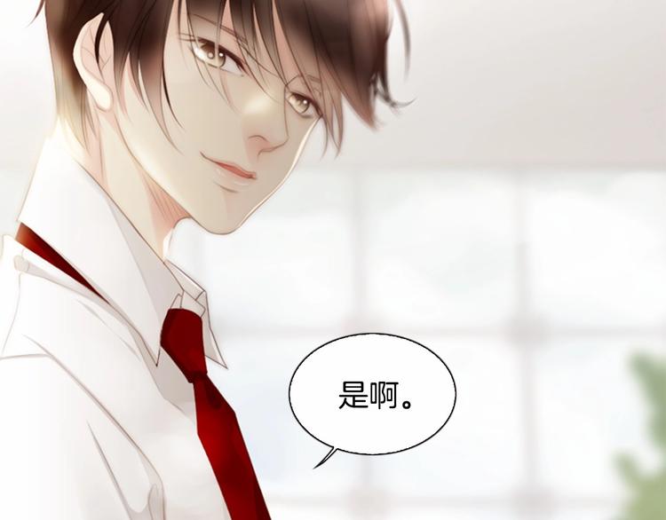第3话 平时世界的“秘密”？70