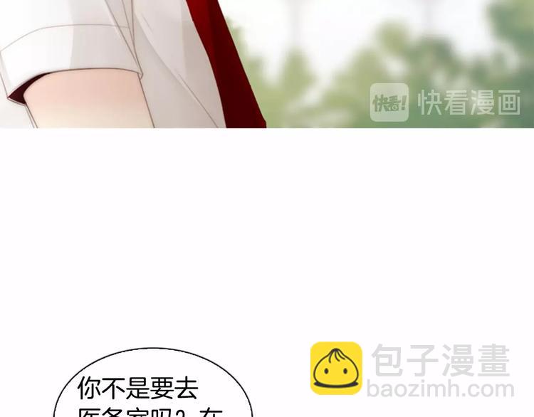 第3话 平时世界的“秘密”？71