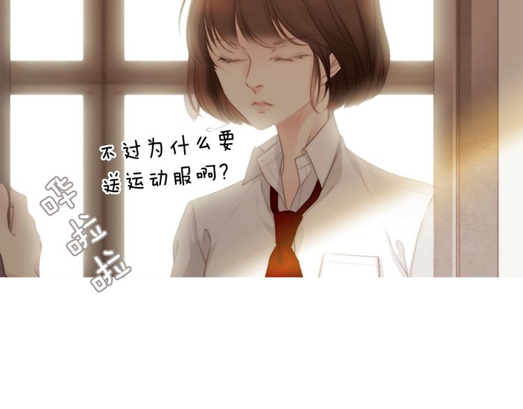 第3话 平时世界的“秘密”？85