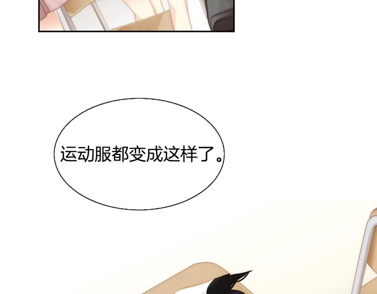 第3话 平时世界的“秘密”？90
