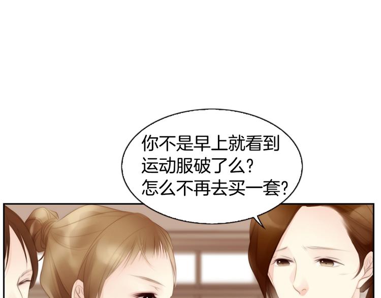 第3话 平时世界的“秘密”？92