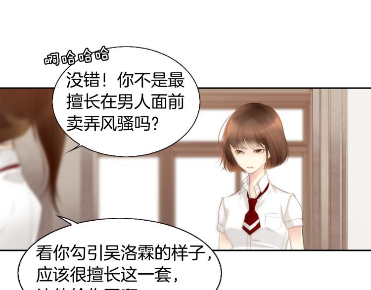 第3话 平时世界的“秘密”？94