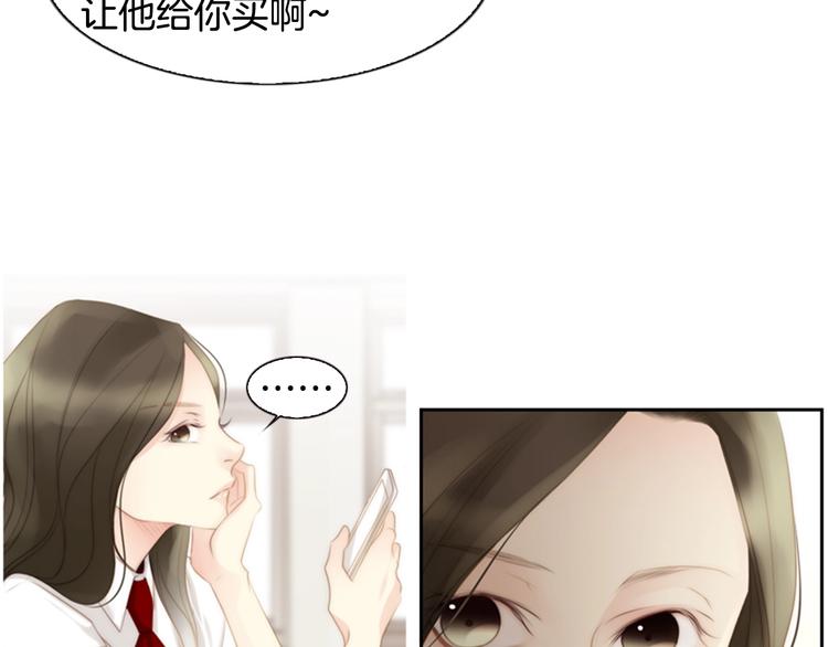 第3话 平时世界的“秘密”？95