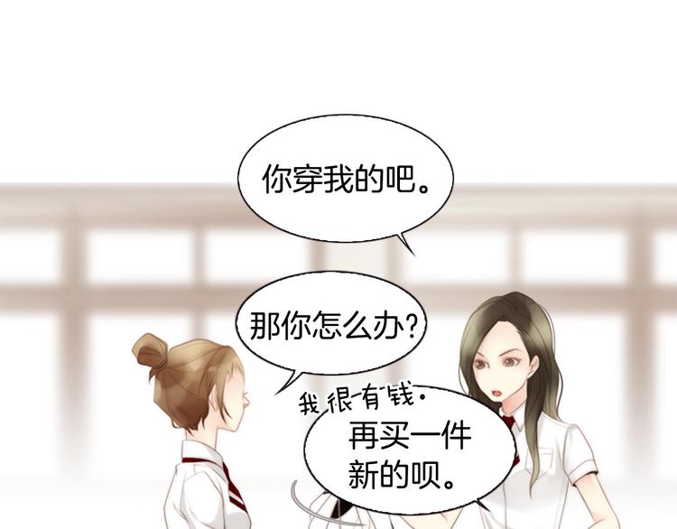 第3话 平时世界的“秘密”？97