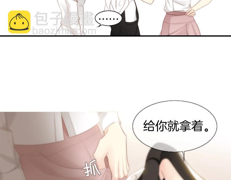 第3话 平时世界的“秘密”？98