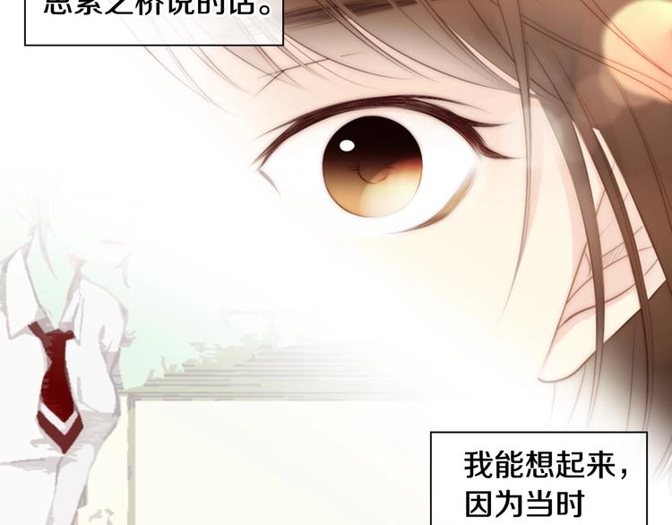 第4话 漫画配角的生存3大法则10