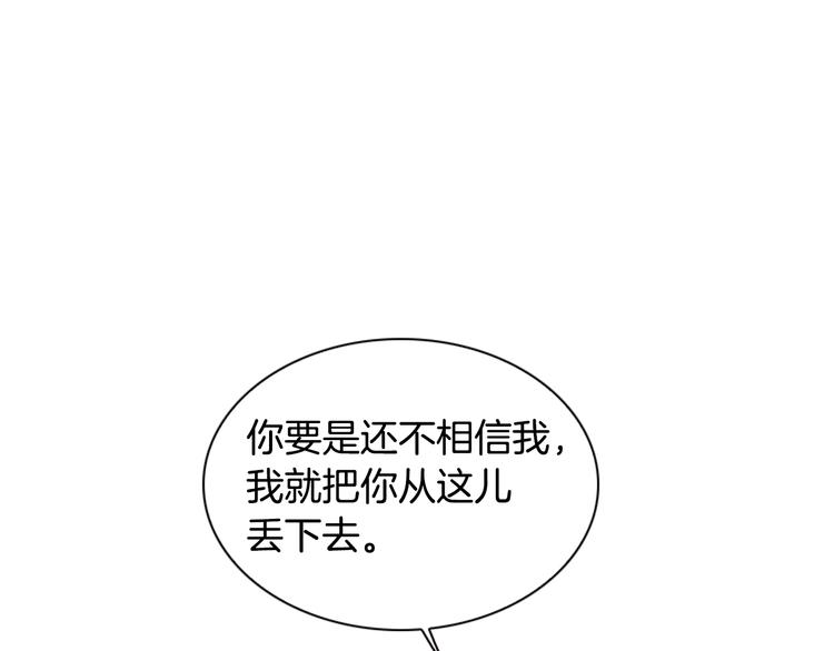 第4话 漫画配角的生存3大法则103
