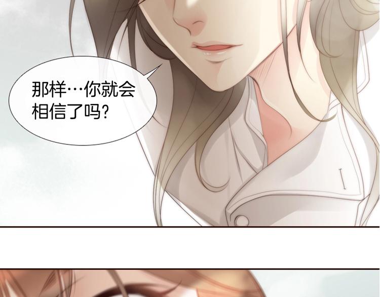 第4话 漫画配角的生存3大法则110