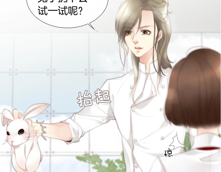 第4话 漫画配角的生存3大法则115