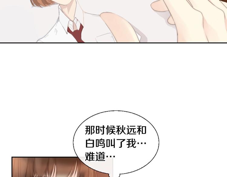 第4话 漫画配角的生存3大法则12