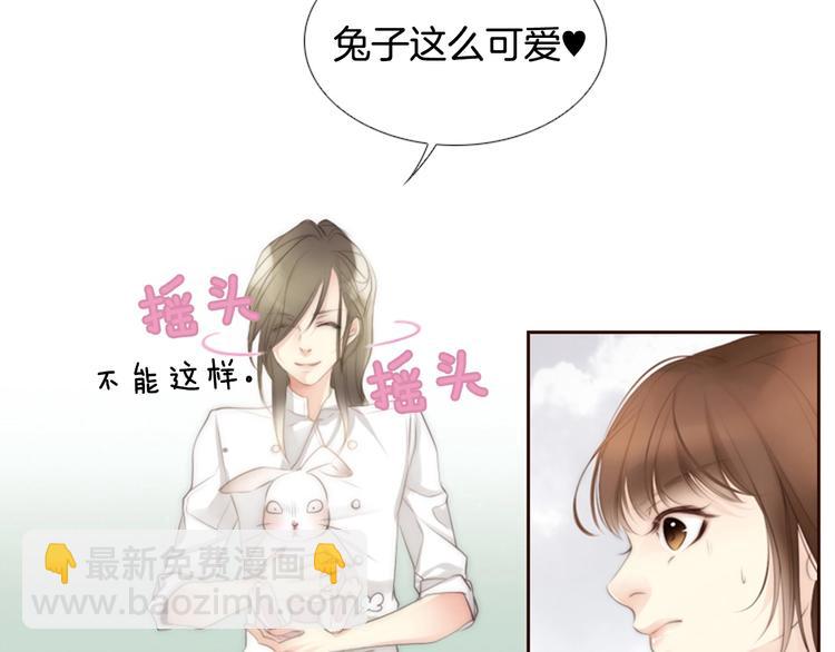 第4话 漫画配角的生存3大法则120