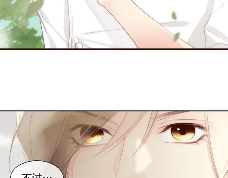 第4话 漫画配角的生存3大法则125