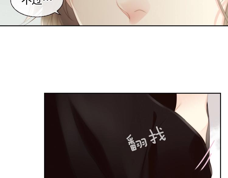 第4话 漫画配角的生存3大法则126