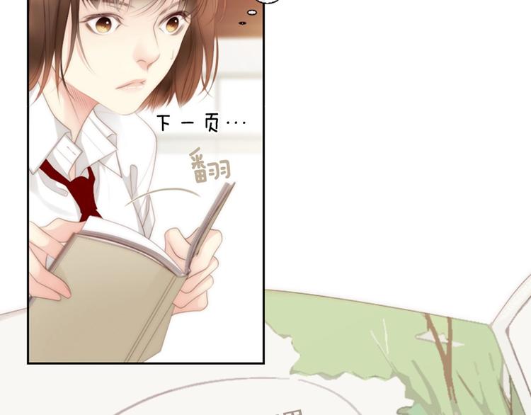第4话 漫画配角的生存3大法则13