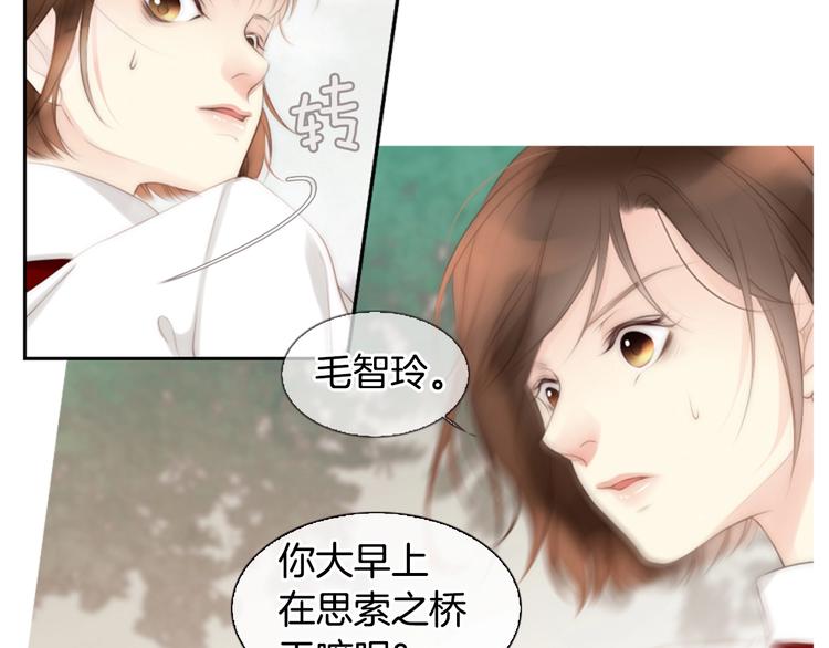 第4话 漫画配角的生存3大法则132