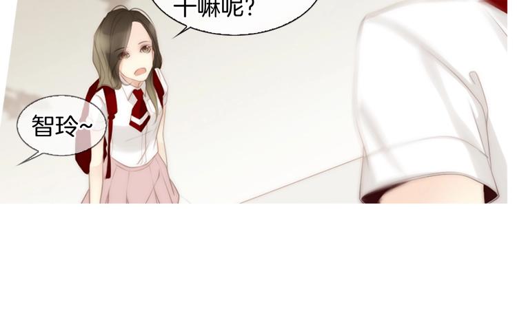 第4话 漫画配角的生存3大法则133