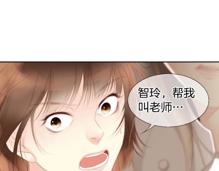 第4话 漫画配角的生存3大法则134
