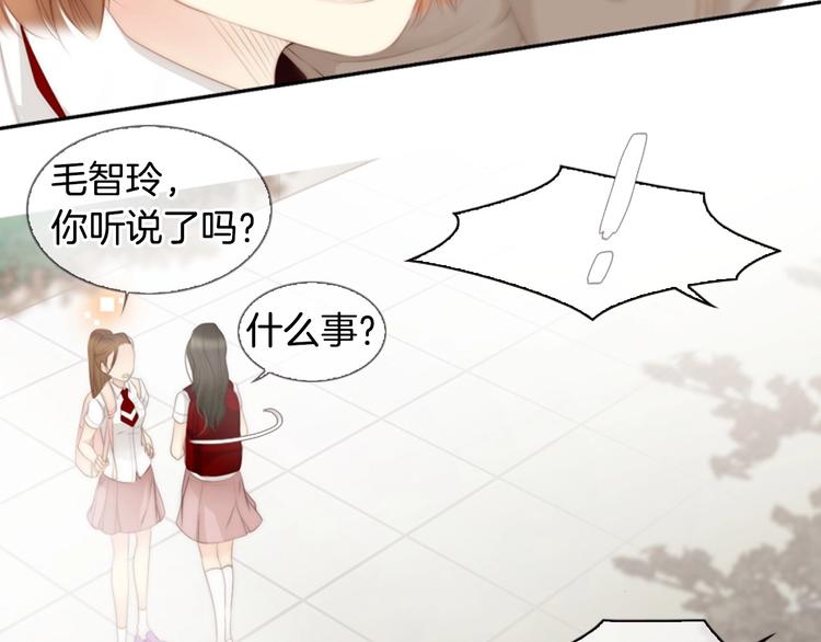 第4话 漫画配角的生存3大法则135