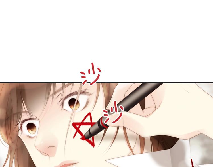 第4话 漫画配角的生存3大法则137