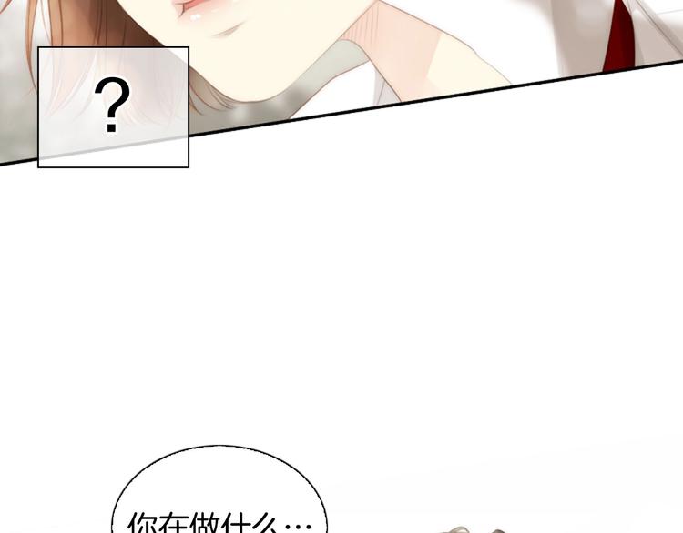第4话 漫画配角的生存3大法则138
