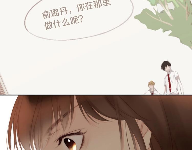 第4话 漫画配角的生存3大法则14