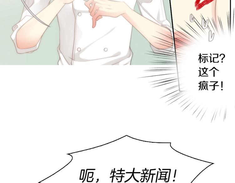 第4话 漫画配角的生存3大法则142