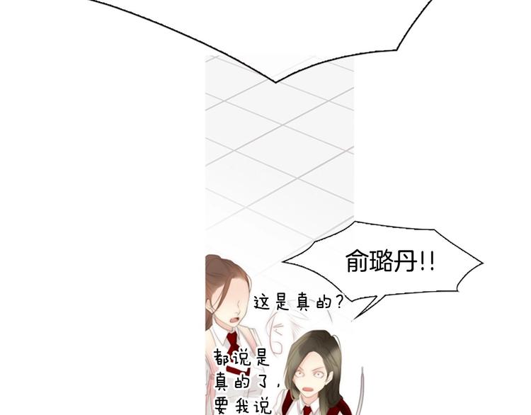 第4话 漫画配角的生存3大法则143