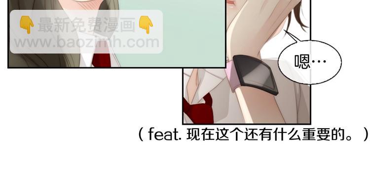 第4话 漫画配角的生存3大法则147
