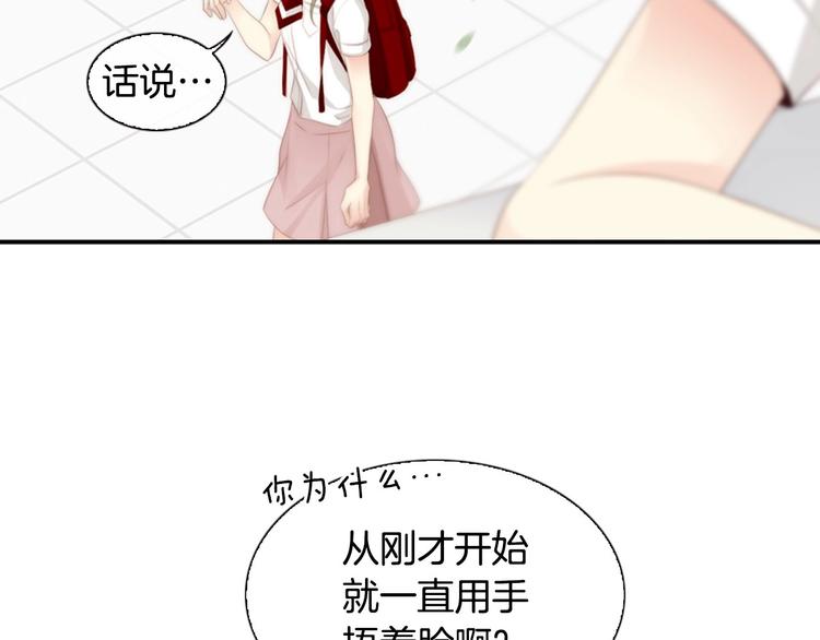 第4话 漫画配角的生存3大法则149