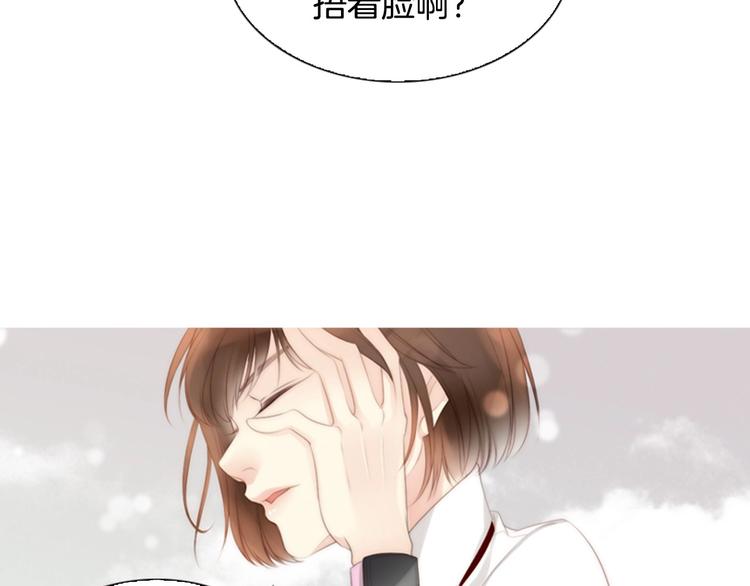 第4话 漫画配角的生存3大法则150