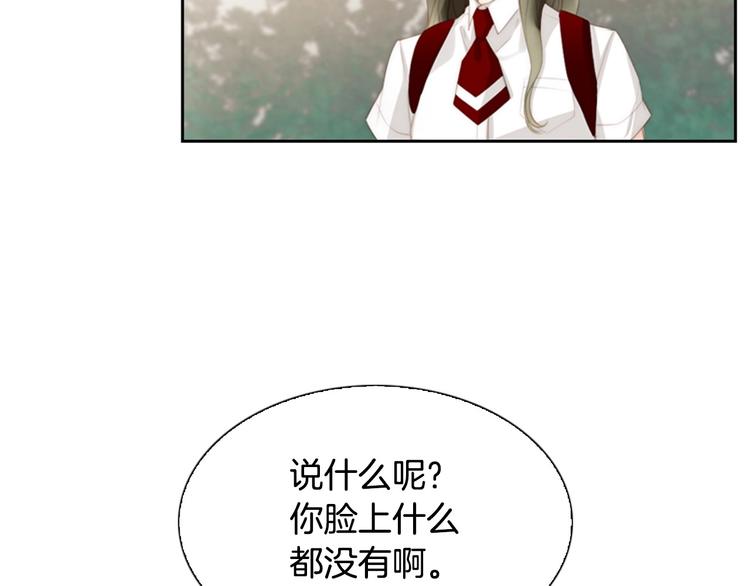 第4话 漫画配角的生存3大法则152
