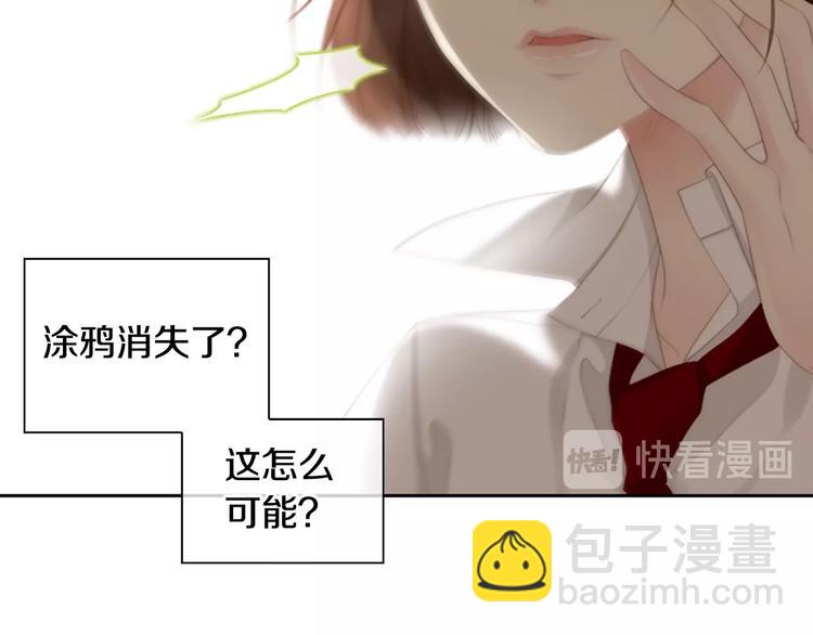 第4话 漫画配角的生存3大法则155
