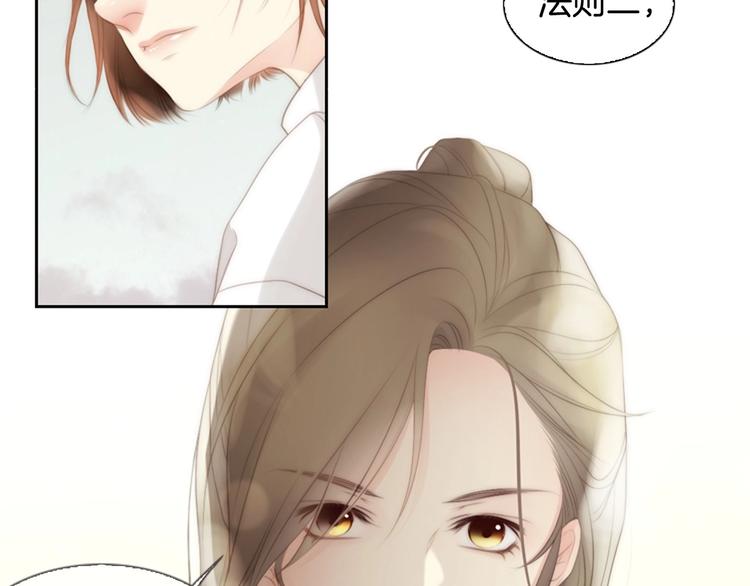 第4话 漫画配角的生存3大法则162