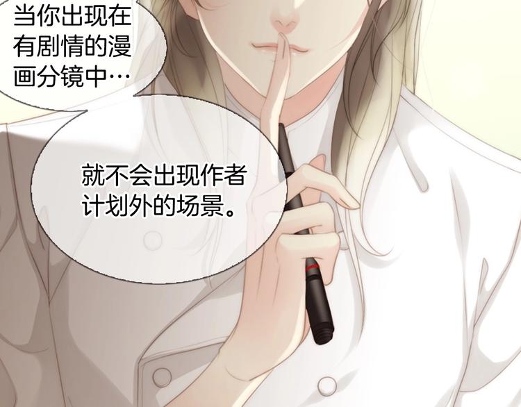 第4话 漫画配角的生存3大法则163