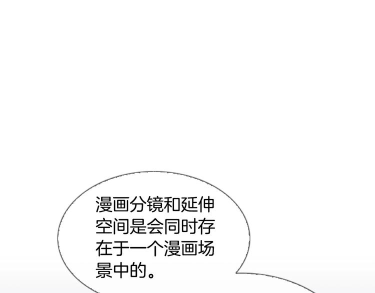 第4话 漫画配角的生存3大法则168