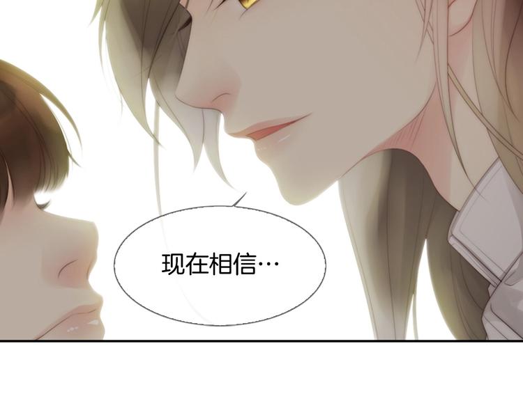 第4话 漫画配角的生存3大法则173