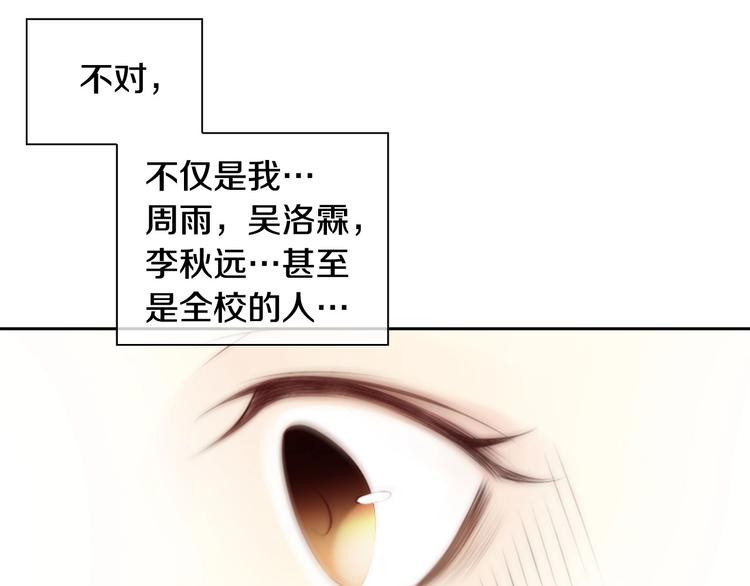 第4话 漫画配角的生存3大法则20